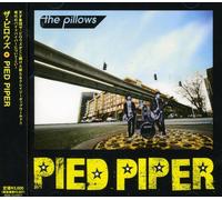 The Pillows - Pied Piper