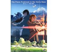 The Place Promised In Our Early Days [2004] [Reino Unido] [DVD]