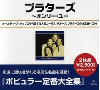 The Platters - Best of Platters [Import]