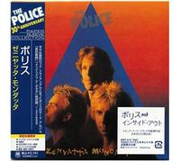 The Police - Zenyatta (Jpn)