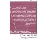 The Political Unconscious: Narrative as A Socially Symbolic Act (Chinese Edition)