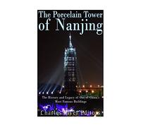 The Porcelain Tower of Nanjing: The History and Legacy of One of China’s Most Famous Buildings