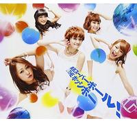 The Possible - Yuuki Super Ball! [Type-E]