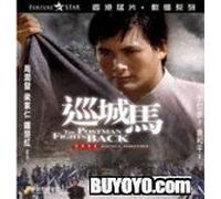 The Postman Fights Back (Universe Version)