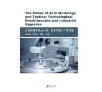 The Power of AI in Metrology and Testing: Technological Breakthroughs and Industrial Upgrades