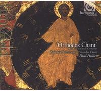 The Powers of Heaven - Orthodox Chant by Estonian Philharmonic Chamber Choir (2008-04-08)