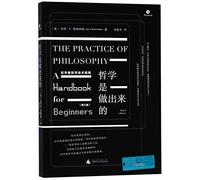 The Practice of Philosophy: Handbook for Beginners (Chinese Edition)