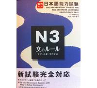 THE PREPARATORY COURSE FOR JAPANESE PROFICIENCY TEST (NÔKEN 3) GRAMMAR AND VOCABULARY