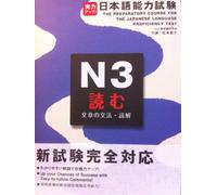 THE PREPARATORY COURSE FOR JAPANESE PROFICIENCY TEST (NÔKEN 3) READING