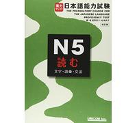THE PREPARATORY COURSE FOR JAPANESE PROFICIENCY TEST (NÔKEN 5) GRAMMAR AND VOCABULARY