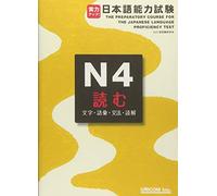 The Preparatory Course for the Japanese Language Proficiency Test: N4 Read