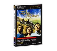 The Pride And The Passion [1957] All Region
