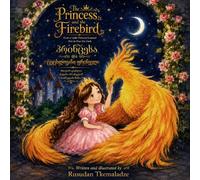 The Princess and The Firebird: How a little princess learned not to fear the dark