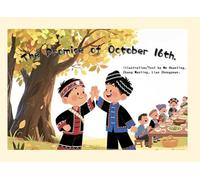 The Promise of October 16th.