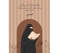 The Promise of Tomorrow: Islamic Journal for Women | Lined Notebook for Gratitude, and Sabar | Beautiful Muslim Gift with Arabic Calligraphy & Niqabi Illustration