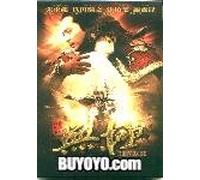 The Promise (Sanada Hiroyuki Version)DTS (China Version)