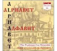 The Psalmopevtsy Ensemble - Alphabet Psalms By Archimandrite German