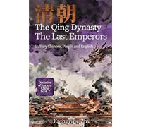 The Qing Dynasty: The Last Emperors: The Last Emperors: Restoration and Expansion (Dynasties of Ancient China)