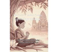 The Quiet Garden Guide មគ្គុទេសក៍សួនស្ងប់ស្ងាត់