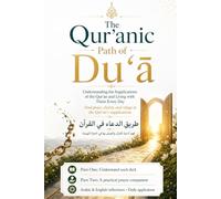 The Qur’anic Path of Duʿā - طريق الدعاء في القرآن: Understanding the Supplications of the Qur’an and Living with Them Every Day - فهم أدعية القرآن والعيش بها في الحياة اليومية
