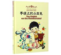 The Rabbit on the Handkerchief