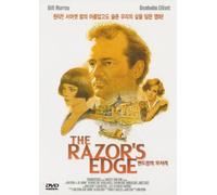 The Razor's Edge