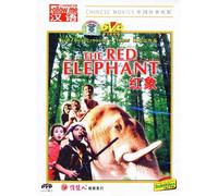 The Red Elephant