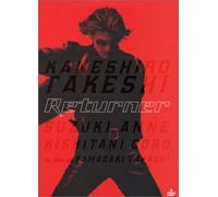 The Returner [Francia] [DVD]