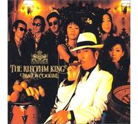 The Rhythm Kings - Dragon Cocktail [Import]