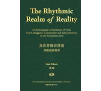 The Rhythmic Realm of Reality: A Chronological Compendium of Verses from Chengguan's Commentary and Subcommentary on the Avataṃsaka Sūtra / 華嚴疏鈔偈頌