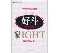 The Right Fight:How Great Leaders Use Healthy Conflict to Drive Performance, Innovation, and Value (Chinese Edition)