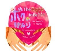 The Right to Be Me: The Heart’s 10 Rights: A picture book for parents and children to learn about children’s rights and self-worth (Boku Series)