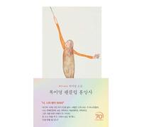 The Rise and Fall of Bok's Fan Club