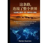 The Road That Connected the Entire World: The Untold Story from the Silk Road to the Belt and Road: How Ancient Trade Routes Shaped Civilizations and Still Define Our World Today