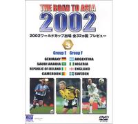 THE ROAD TO ASIA KOREA/JAPAN 2002ワールドカップ出場全32カ国プレビュー vol.3 [DVD]
