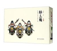 The Romance of Three Kingdoms for Kids (A)(20 Volumes) (Chinese Edition)