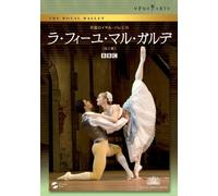The Royal Ballet - La Fille Mal Gardee [05/E/S: J] [Alemania] [DVD]