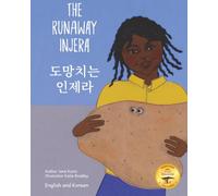 The Runaway Injera: An Ethiopian Fairy Tale in English and Korean