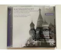 The Russian State Symphony Capella - RACHMANINOFF; Liturgy of St. John Chrysostom