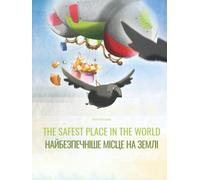The Safest Place in the World/Найбезпечніше місце на землі: Children's Picture Book English-Ukrainian (Bilingual Edition)
