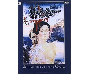 The Savage Hunt of King Stach (Dikaya ohota korolya Staha) (RUSCICO) (König Stachs wilde Jagd) [Дикая ... Стаха] [DVD]