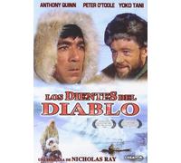 The Savage Innocents