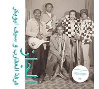 The Scorpions & Saif Abu Bakr - Jazz, Jazz, Jazz [Vinilo]
