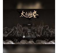 太吾绘卷 The Scroll Of Taiwu (PC) Steam Gift - EU