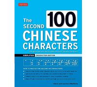The Second 100 Chinese Characters: Simplified Character Edition: The Quick and Easy Way to Learn the Basic Chinese Characters (Tuttle Specials)