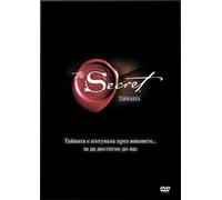 The Secret DVD in Bulgarian [Non-USA PAL] - All Regions by Rhonda Byrne