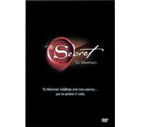 The Secret DVD in Greek [Non-USA PAL] - All Regions