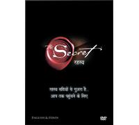 The Secret DVD in Hindi [Non-USA PAL] - All Regions