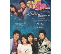 The Secret Lovers (Region 3 DVD Version, Korean tv series w. English Sub)