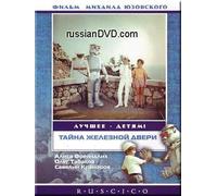 The Secret of the Iron Door / Sekret zheleznoy dveri by Mikhail Yuzovskij